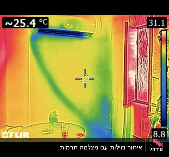 תמונה תרמית של קיר עם צינור חימום